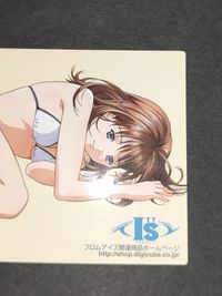 非売品 From I's アイズ トレーディングカード 葦月伊織 フロムアイズ コレクション カード プロモ 桂正和 ジャンプ 水着 着物 サムネイル 3