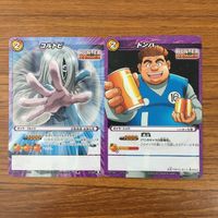 カード トレカ まとめ ミラクルバトルカードダス ミラバト ハンター ハンター コルトピ トンパ フランクリン ノブナガ レオリオ 48 サムネイル 3
