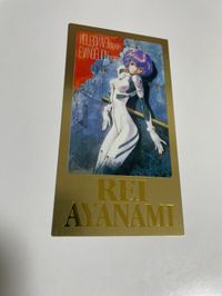 Evangelion Ayanami Rei Theater SP Card Carddass Masters