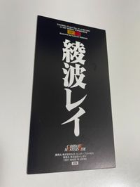 カード エヴァンゲリオン 綾波 レイ 劇場版 限定 カードダスマスターズ ワイド SP 5 エヴァ初版 fksi 1224 サムネイル 4
