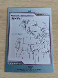 ガンダムSEED DESTINY カードダスマスターズ ラクス 36 ラクス・クライン カードダスマスターズⅢ サムネイル 2