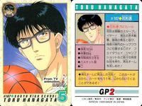 カード スラムダンク まとめ 桜木花道 88 花形透 。 清田信長 200 from TV アニメーション バンダイ サムネイル 3