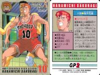 カード スラムダンク まとめ 桜木花道 88 花形透 。 清田信長 200 from TV アニメーション バンダイ サムネイル 2