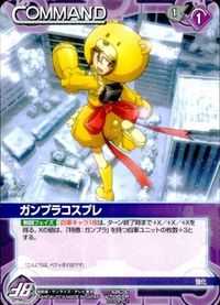 Gundam War NEX-A Card Promo Japan