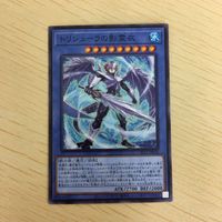 遊戯王 ノーマル カード トレーディングカード トリシューラの影霊衣 まとめ サムネイル 5