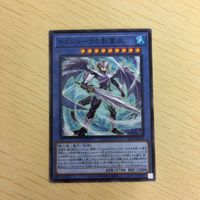 遊戯王 ノーマル カード トレーディングカード トリシューラの影霊衣 まとめ サムネイル 3