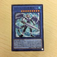 遊戯王 ノーマル カード トレーディングカード トリシューラの影霊衣 まとめ サムネイル 4