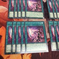 クシャトリラ・オーバーラップ 30枚 型番統一 遊戯王 ノーマル まとめ PHHY-JP057 サムネイル 4