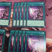 クシャトリラ・オーバーラップ 30枚 型番統一 遊戯王 ノーマル まとめ PHHY-JP057 サムネイル 3