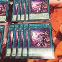クシャトリラ・オーバーラップ 30枚 型番統一 遊戯王 ノーマル まとめ PHHY-JP057 サムネイル 5