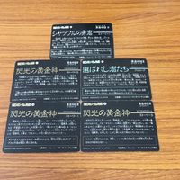 SD ガンダム カード まとめ 57 サムネイル 7