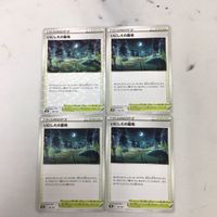 ポケモンカード 新裏面 まとめ トレーナーカード グッズ スタジアム 4枚 いにしえの墓地 15 サムネイル 1