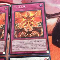 IT220707-1774 大いなる魂 スカーレッド・ノヴァ・ドラゴン 遊戯王 スーパーレア まとめ HC01 サムネイル 3