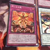 IT220707-1774 大いなる魂 スカーレッド・ノヴァ・ドラゴン 遊戯王 スーパーレア まとめ HC01 サムネイル 4