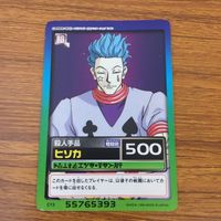 カード トレカ まとめ ハンター ハンター ヒソカ 32 サムネイル 3