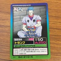 カード トレカ まとめ ハンター ハンター ヒソカ 32 サムネイル 5