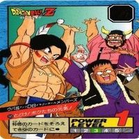 【状態B】悟飯 ベジータ スーパーバトル 16号 17号 C3a C3b 本弾 24弾 ドラゴンボール カード まとめ サムネイル 7