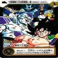 【状態B】悟飯 ベジータ スーパーバトル 16号 17号 C3a C3b 本弾 24弾 ドラゴンボール カード まとめ サムネイル 3