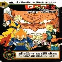 【状態B】悟飯 ベジータ スーパーバトル 16号 17号 C3a C3b 本弾 24弾 ドラゴンボール カード まとめ サムネイル 2