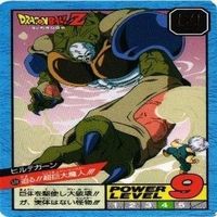 【状態B】悟飯 ベジータ スーパーバトル 16号 17号 C3a C3b 本弾 24弾 ドラゴンボール カード まとめ サムネイル 9
