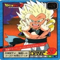 【状態B】悟飯 ベジータ スーパーバトル 16号 17号 C3a C3b 本弾 24弾 ドラゴンボール カード まとめ サムネイル 8