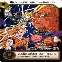 【状態B】悟飯 ベジータ スーパーバトル 16号 17号 C3a C3b 本弾 24弾 ドラゴンボール カード まとめ サムネイル 4