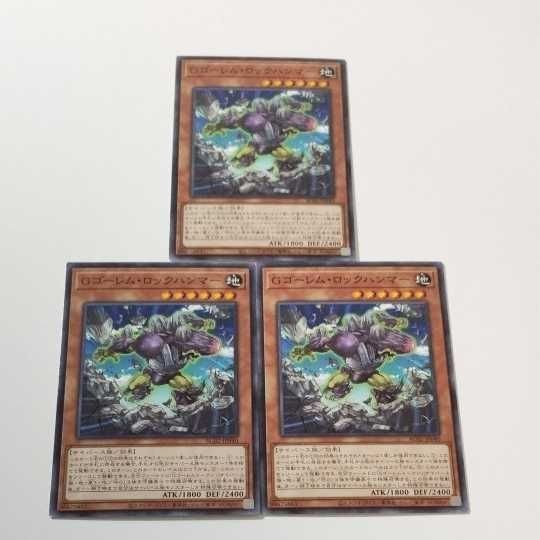 Yu-Gi-Oh Card G Golem Rock Hammer Common Lot AC02-JP040