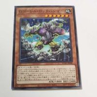 Yu-Gi-Oh Card G Golem Rock Hammer Common Lot AC02-JP040 サムネイル 3