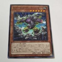 Yu-Gi-Oh Card G Golem Rock Hammer Common Lot AC02-JP040 サムネイル 2
