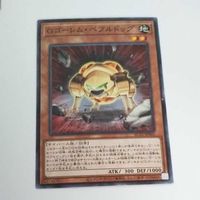 遊戯王 カード トレーディングカード Ｇゴーレム・ペブルドッグ ノーマル まとめ AC02-JP041 Ｇゴーレムペブルドッグ サムネイル 4
