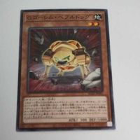 遊戯王 カード トレーディングカード Ｇゴーレム・ペブルドッグ ノーマル まとめ AC02-JP041 Ｇゴーレムペブルドッグ サムネイル 2