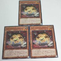 遊戯王 カード トレーディングカード Ｇゴーレム・ペブルドッグ ノーマル まとめ AC02-JP041 Ｇゴーレムペブルドッグ サムネイル 1