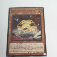 遊戯王 カード トレーディングカード Ｇゴーレム・ペブルドッグ ノーマル まとめ AC02-JP041 Ｇゴーレムペブルドッグ サムネイル 3