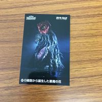 東映 特撮 コレクション カード まとめ 48 サムネイル 3