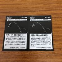 東映 特撮 コレクション カード まとめ 48 サムネイル 4