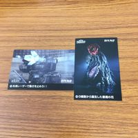 東映 特撮 コレクション カード まとめ 48 サムネイル 1