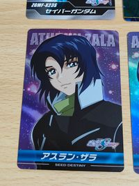 ガンダムSEED DESTINY カードダス カード ザ・コンプリートカード アスラン・ザラ アスラン レアカーﾄﾞセット セイバーガンダム インフィニット ジャスティスガンダム イージスガンダム