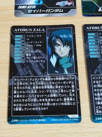 ガンダムSEED DESTINY カードダス カード ザ・コンプリートカード アスラン・ザラ アスラン レアカーﾄﾞセット セイバーガンダム インフィニット ジャスティスガンダム イージスガンダム サムネイル 5