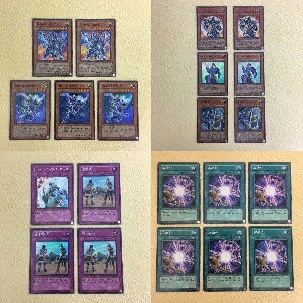 33 30 34 遊戯王 スーパーレア ノーマル カード トレーディングカード 邪神機ー獄炎 クルセイダー・オブ・エ