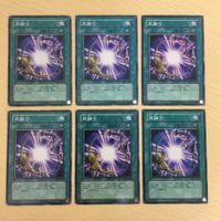 33 30 34 遊戯王 スーパーレア ノーマル カード トレーディングカード 邪神機ー獄炎 クルセイダー・オブ・エ サムネイル 5