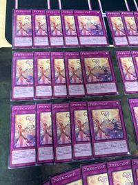 アロマヒーリング 37枚 型番統一 遊戯王 ノーマル まとめ PHNI サムネイル 2
