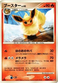 ブースター DP4 DPBP 159 月光の神殿 ポケモンカード 新裏面 ★