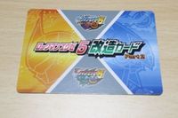 送料無料 ロックマンエグゼ ロックマンエグゼ5 改造カード Part2 カードe＋ e＋ チームオブブルース パルスバット カード 1903 ca1p サムネイル 2