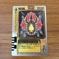 Kamen Rider Blade Rouse Card Evolution 97 Vintage サムネイル 1