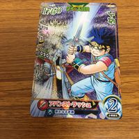 ドラゴンクエスト ダイの大冒険 カード まとめ 70 サムネイル 2