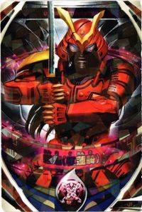 れん鬼 紅蓮騎 3-019 ウルトラマン フュージョンファイト OR カード サムネイル 1