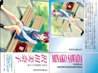 Find Love School Girl Card Lot Japanese サムネイル 7