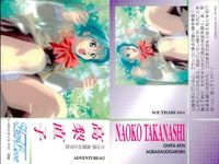 Find Love School Girl Card Lot Japanese サムネイル 3