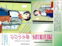 Find Love School Girl Card Lot Japanese サムネイル 2