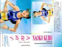 Find Love School Girl Card Lot Japanese サムネイル 5